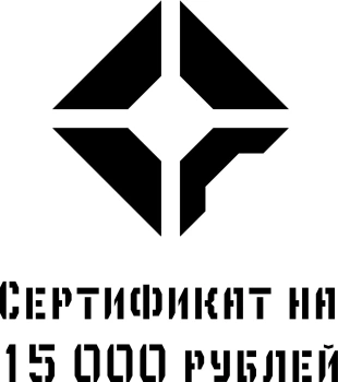 картинка Подарочный сертификат Gear-Craft 15000 рублей от магазина gear-craft.ru