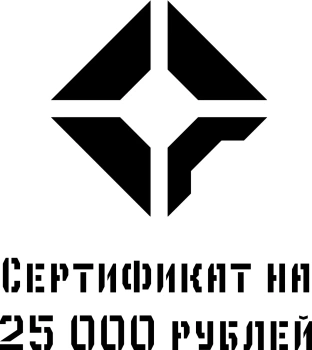 картинка Подарочный сертификат Gear-Craft 25000 рублей от магазина gear-craft.ru