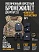 картинка Бронежилет Атом 2.0 Даургар + СВМПЭ Бр1  от магазина gear-craft.ru