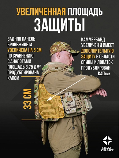 картинка Атом 2.0 Увеличенный с подсумками и СВМПЭ Бр2 от магазина gear-craft.ru