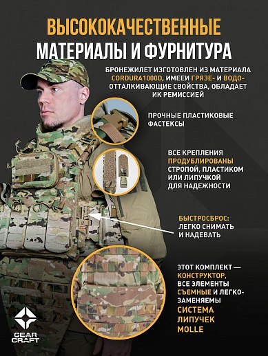 картинка Атом 2.0 Увеличенный с подсумками и СВМПЭ Бр2 от магазина gear-craft.ru
